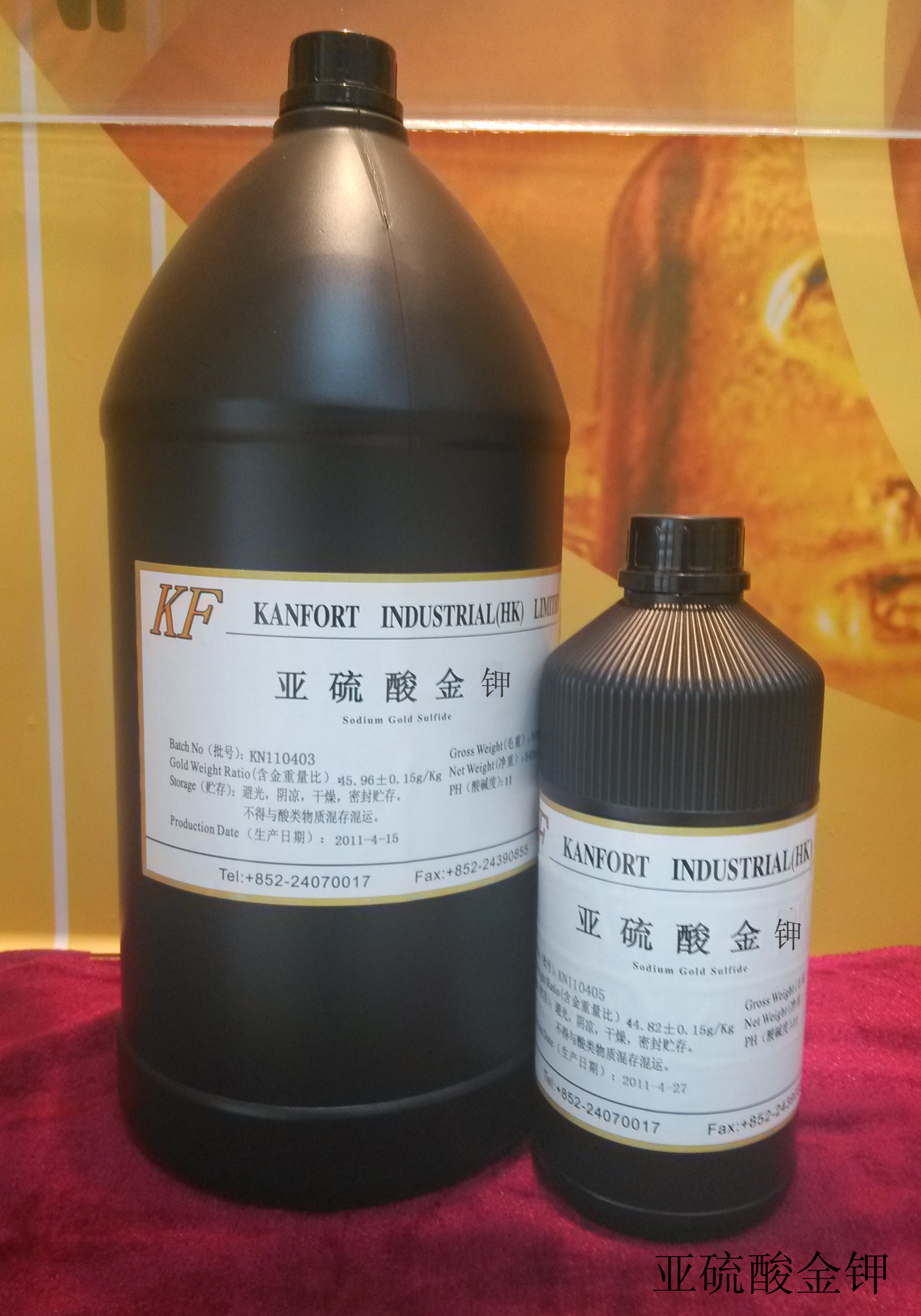 亚硫酸金(钠)钾